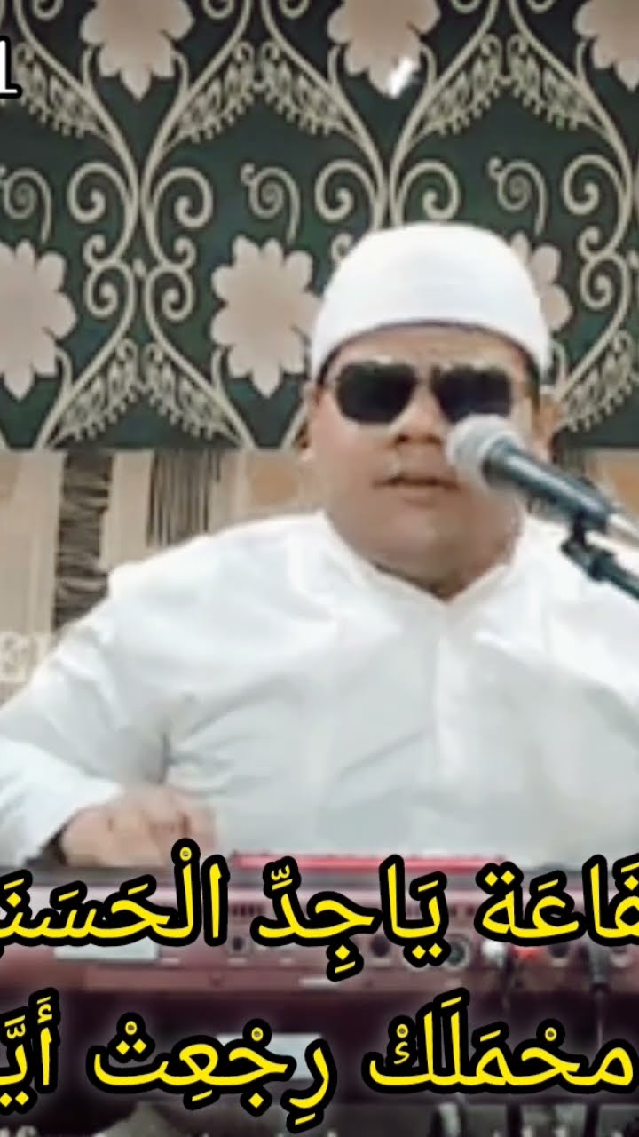 'Alaik Sholatillah #muhasabahdiri