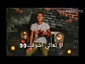 حالة واتس رني رني رني رنة نور التوت المتألق