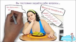 Фигура яблоко как убрать живот Фигура яблоко как убрать живот