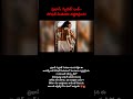 #Prabhas #Spirit #PrabhasSpirit #SpiritMovie #Tollywood #ViralLook #CinemaBuzz #trendingnow