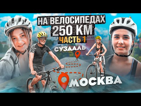 250 КМ НА СПОР. НЕРВНЫЙ СРЫВ, СЛЁЗЫ. ХАЙП ХАУС. ФРОСЯ, ГОЛЫШЕВА, SLEEPY, ГЕРМАН.