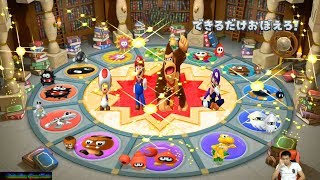 Mario Party 10 - Minigames. Waluigi Vs Mario Vs Donkey Kong Vs Toad . (Japanese Version) #29