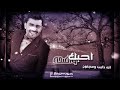 احبك واضحه نجم ذافويز ستار سعد احبك واضحه نجم ذافويز ستار سعد