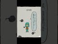 生まれ変わり。#絵本 #イラスト #言葉 #生まれ変わり