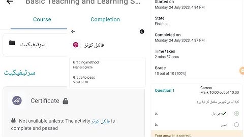 ITSP Certificate| ITSP final Quiz | ITSP Training | ITSP Quiz Solution| Download Certificate |EaSTE|