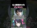 【LOL】初対面のお嬢様にノンデリ質問をかます新人V #lol #shorts #新人vtuber
