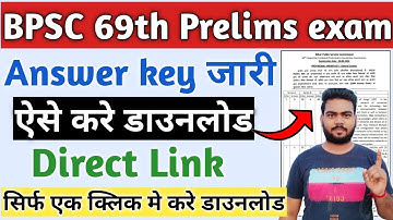 bpsc 69th answer key 2023 | BPSC 69th Answer Key 2023 Download Kaise Kare | BPSC 69th answer key