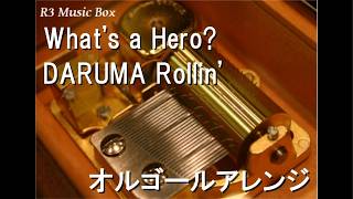What's a Hero?/DARUMA Rollin'【オルゴール】 (アニメ『ニワトリ