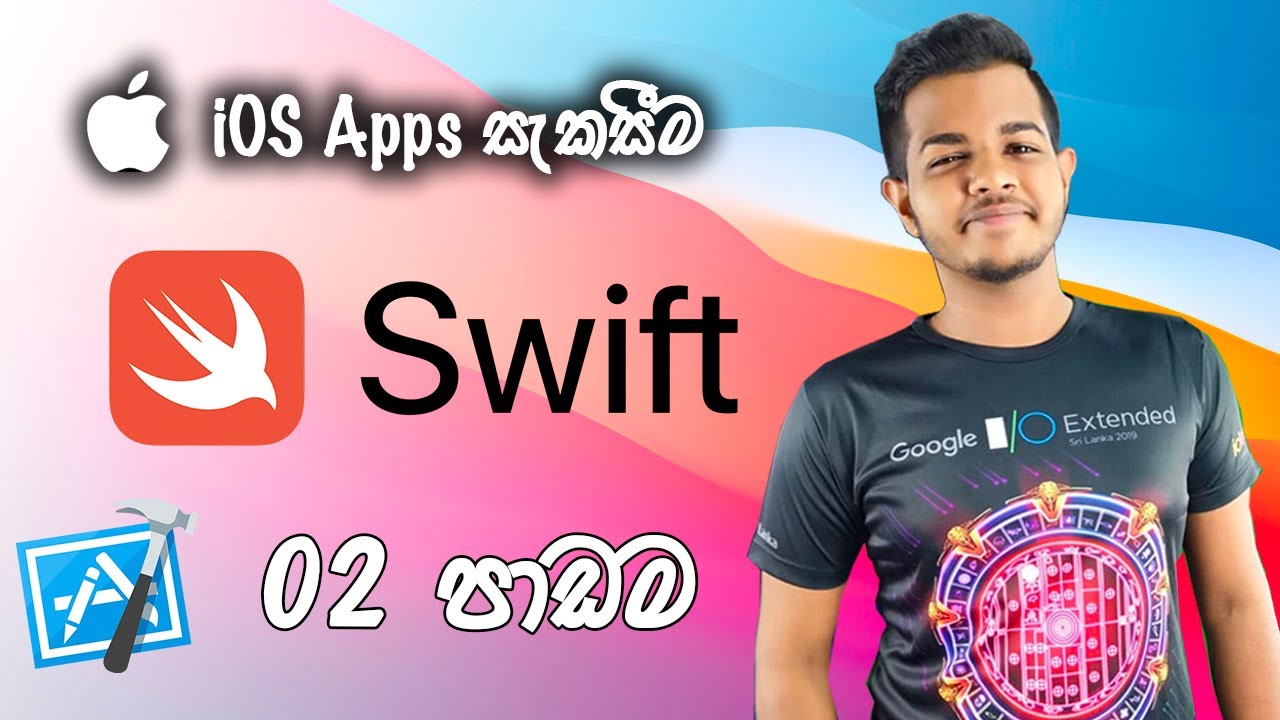 Swift Programming සිංහලෙන් - Lesson 02 - YouTube