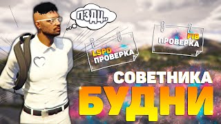 видео: ПРОКУРОР НА ПРОВЕРКЕ LSPD И FIB В ГТА 5 РП | ЗЛОЙ ПРОКУРОР ЗА РАБОТОЙ | 5.000 НА КАНАЛЕ ! | GTA 5 RP картинка: ПРОКУРОР НА ПРОВЕРКЕ LSPD И FIB В ГТА 5 РП | ЗЛОЙ ПРОКУРОР ЗА РАБОТОЙ | 5.000 НА КАНАЛЕ ! | GTA 5 RP