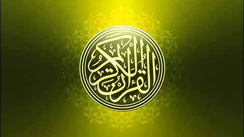 ‫الشيخ خالد القحطاني تلاوة خاشعه سورة الحديد‬‎