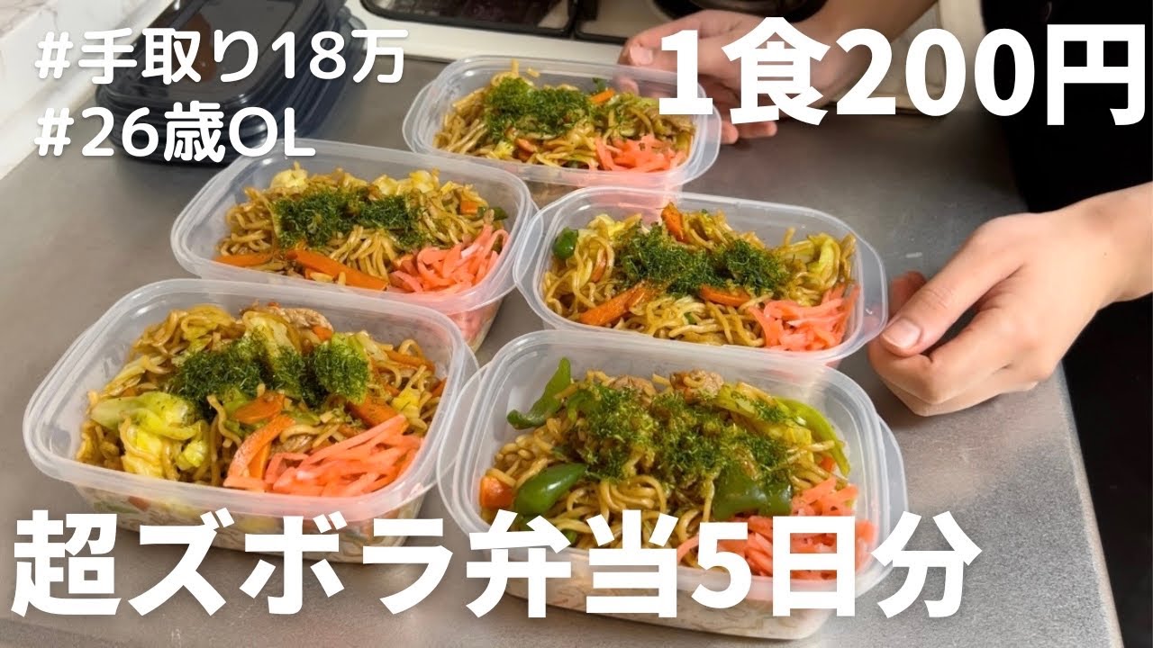 焼きそば 冷凍 保存