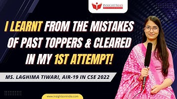 I learnt from the mistakes of past toppers & cleared in my 1st attempt| Ms. Laghima Tiwari, AIR-19