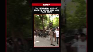 Ghaziabad Man Begged For Help For 40 Minutes, Bled To Death Outside Police Booth