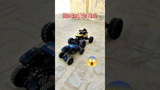 Rc Rock Crawler 4x4 Vs Red Rc Car 4x2 Tug Of War #shorts