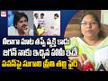 Sugali Preethi Mother Shocking Comments on Pawan Kalyan After Meeting With YS Jagan | EHA TV