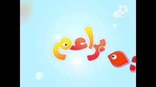 فاصل براعم السمكة الأحمر لون الأزرق في أحلى صباح 2007-2008-2009-2010