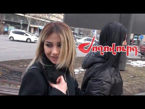 Video: Ինչպես լրացնել կազմի թերթիկը