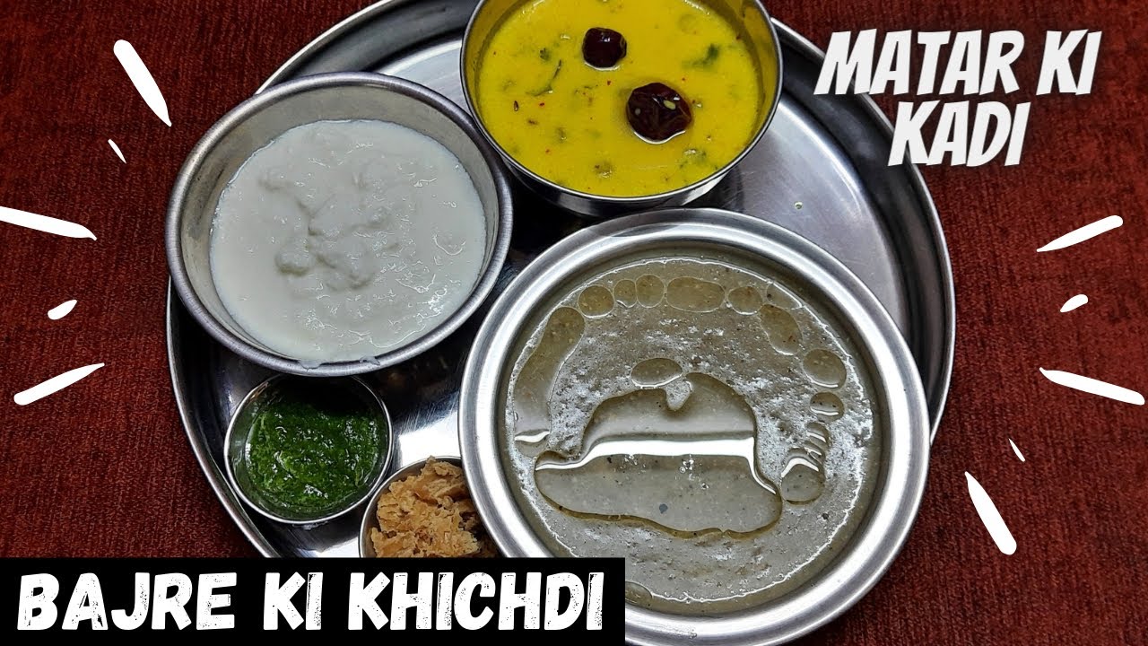 Bajra matar khichdi
