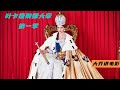 一口气看完 叶卡捷琳娜大帝 第一季 俄国最凶猛女帝的上位史 从公主到女王要经历什么 一口气看完 叶卡捷琳娜大帝 第一季 俄国最凶猛女帝的上位史 从公主到女王要经历什么