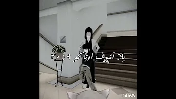 حبيييتتتت فكرة من الانستا حملة توصيل محمد وير الى 100k مشترك كلان وير ذئاب ويرز 