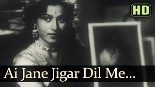 Ae Jaane Jigar Dil Mein (HD) - Aaram Songs - Dev Anand - Madhubala - Premnath - Sad Romantic Song 