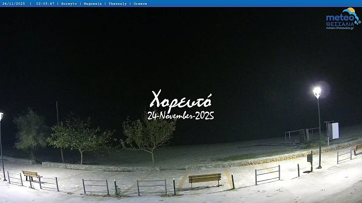🌧️ 24-November-2025, Χορευτό Μαγνησίας Timelapse, Timelapses.gr 🇬🇷