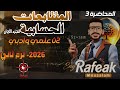 03 الصف الثاني الثانوي المتتابعات الحسابية الجزء الأول جبر علمي وأدبي