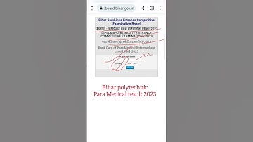 Bihar polytechnic result 2023/ Bihar para Medical result 2023 aaise check 2023