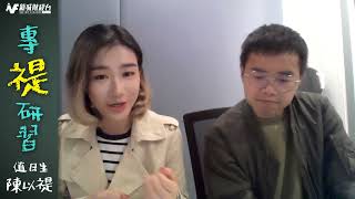 《港股微幅回升 | ChatGPT概念引關注 | 百度文心一言備受追捧》 | 陳以禔 | 104財經科專禔研習 | 2月7日(二)