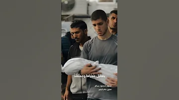 وإذا تركت أخاك تأكله الذئاب فلسطين 