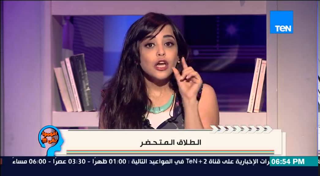 إفهموا بقى | Efhamo Ba2a - نصائح د/ رشا الجندي للحد من ظاهرة الطلاق بين الزوجين