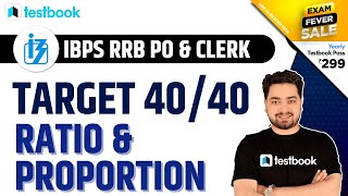 IBPS RRB PO Clerk Maths Classes 2021 | Ratio and Proportion Tricks |  Day 2 | by Akash Sir