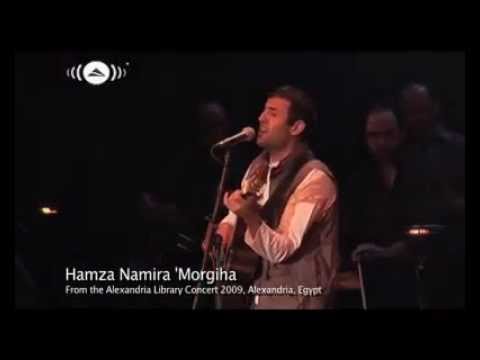    حمزة نمرة مرجيحة