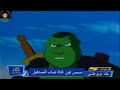 المحاربون الحلقة الاولى و الثانية