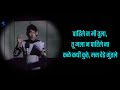 Pahile Na Mi Tula Lyrics | पाहिले ना मी तुला Lyrical | Suresh Wadkar | Anil-Arun | Marathi Songs Mp3 Song