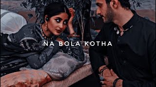 na bola kotha// eleyas hossain ♡[ slowed   reverb ] whosane