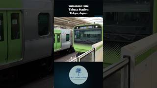 Yamanote Line - Tabata Station - Tokyo, Japan