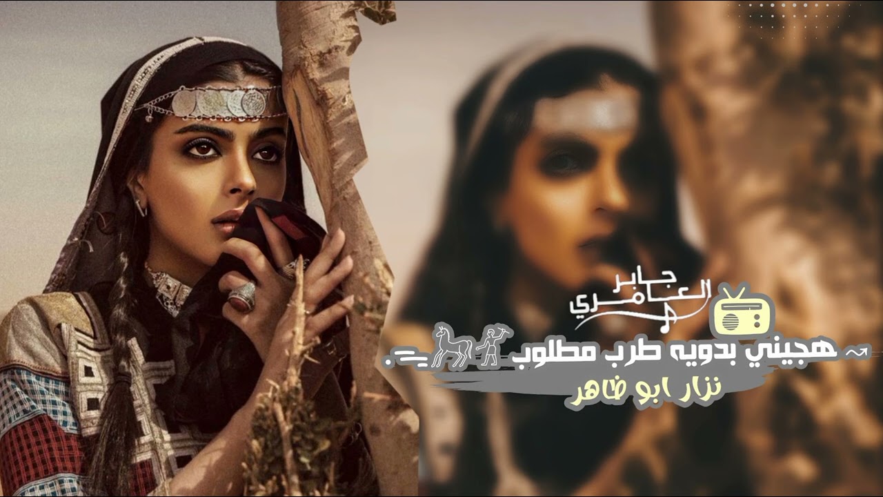 من يوم وليفي غاب _ هجيني طرب 2025 | مطلوب اكثر شيء