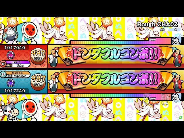 本家譜面＆等速】 (配布あり) Rough: CHA0Z / Nothing but requiem