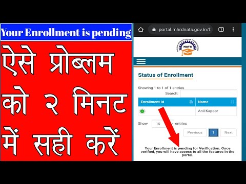 Nats apprentice enrollment pending  || Nats Your Enrollment is pending for Verification 2022