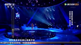 Video thumbnail of "20141212 中国正在听 分段  李健夸我只在乎你超原唱邓丽君"