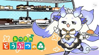 【あつまれ どうぶつの森】新しくできたカフェとあいさつ回り【ルンルン/にじさんじ】