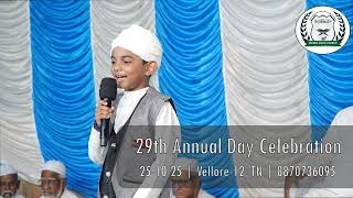 Mdh 29Th Annual Day October25 2025 Naat Saqwan