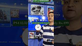 PS4 12.52 Blu Ray Disc PlayStation 4 12.52 Jailbreak #shorts #shortsfeed #ps4jailbreak #playstation