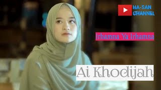 Irhamna ya irhamna by ai khodijah