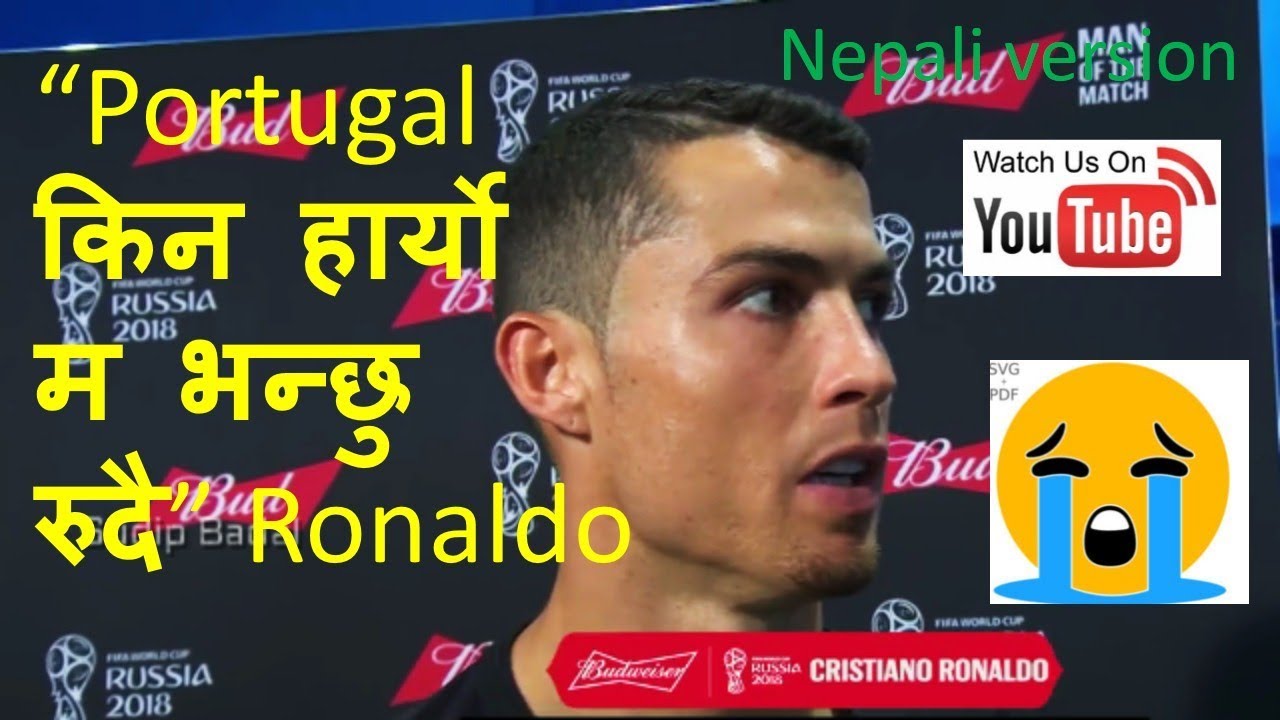 ronaldo biography in nepali