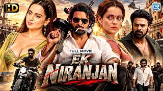 EK NIRANJAN URDU DUB FULL MOVIE RDC LOGO