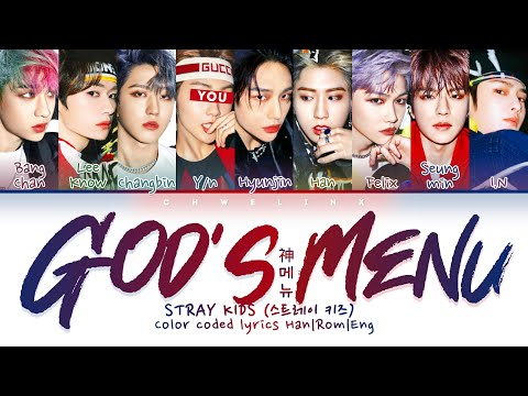 STRAY KIDS (스트레이 키즈) ↱ GOD'S MENU (神메뉴) ↰ You as