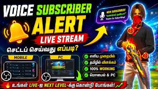 Voice Subscriber Alert Setup in Tamil | Mobile & PC | YouTube Live Stream Alert 2026 🚀